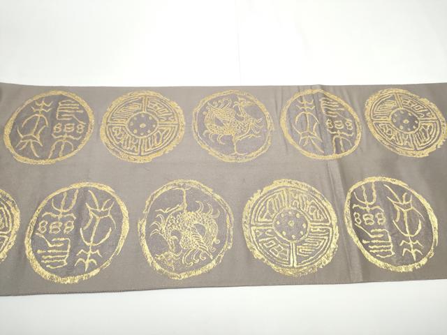 平和屋着物●伝統工芸士　東海鳳生　六通柄袋帯　動物丸文　和漆金散箔　正絹　逸品　CABE0156hy