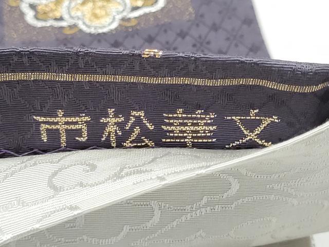 平和屋着物●両面　六通柄袋帯　畝織　市松華文　金銀糸　正絹　逸品　CABE0165hy