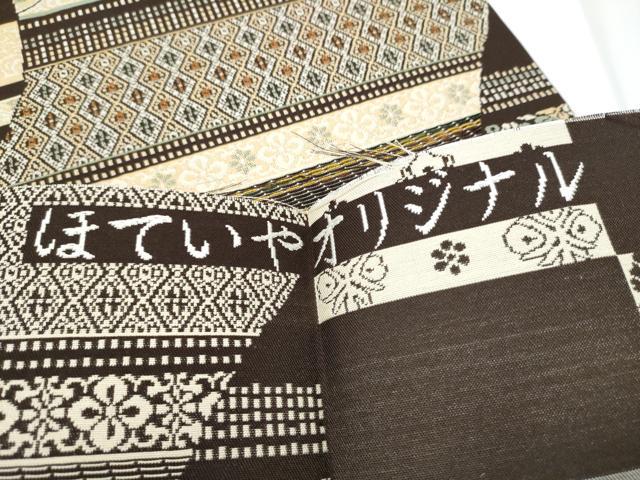 平和屋着物●丸帯　横段花文　ほていやオリジナル　正絹　逸品　CABE0181hy