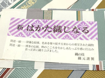平和屋着物●博多織人 黒木織物 本場筑前博多帯　全通柄袋帯　成物　花唐草間道　金糸　正絹　逸品　CABE0189hy