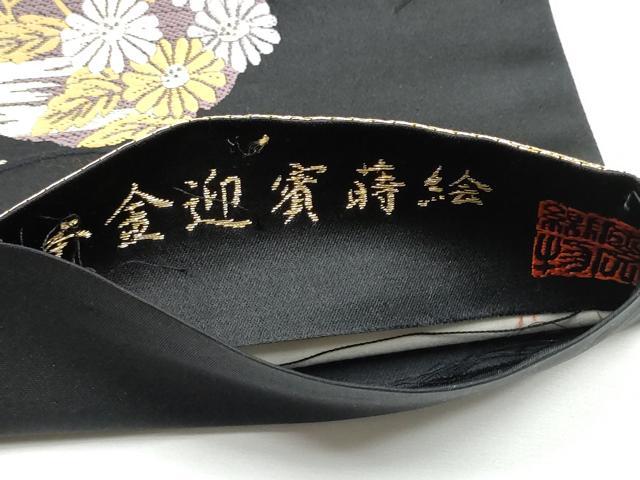 平和屋着物●西陣　岡文織物謹製　六通柄袋帯　唐織　作家物　本金迎迎賓蒔絵　黒地　金糸　金糸　正絹　逸品　CABE0190hy