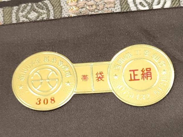 平和屋着物●西陣　とみや織物謹製　とみや帯　六通柄袋帯　鳳凰横段更紗花文　金銀糸　証紙付き　上代68万　正絹　逸品　CABE0193hy