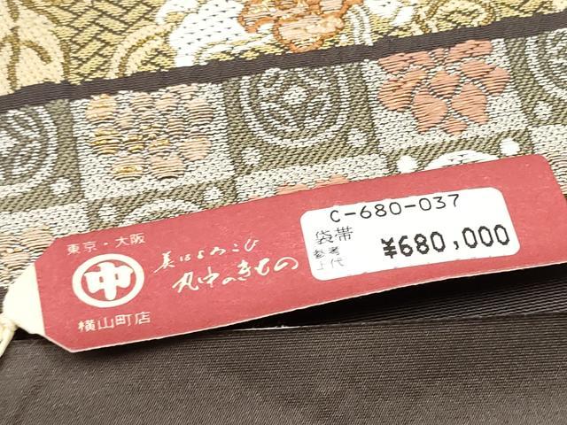 平和屋着物●西陣　とみや織物謹製　とみや帯　六通柄袋帯　鳳凰横段更紗花文　金銀糸　証紙付き　上代68万　正絹　逸品　CABE0193hy