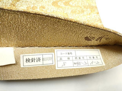 平和屋着物●本綾佐賀錦　伝統工芸品産業功労者　岡野武一郎　六通柄袋帯　流水片輪車文　金糸　正絹　逸品　CABE0194hy
