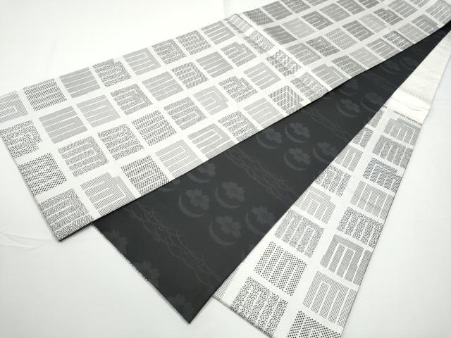 平和屋着物●六通柄袋帯　源氏香文　銀通し地　正絹　逸品　CABE0196hy