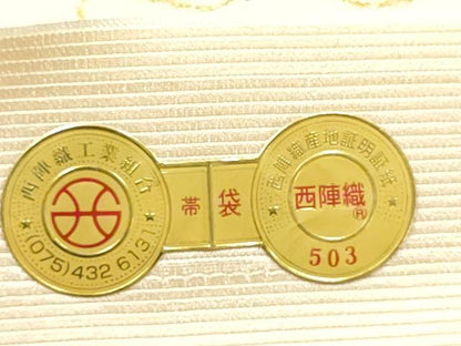 平和屋着物●西陣の老舗　1782年創業　山下織物　六通柄袋帯　唐織　招服宝尽くし　金糸　証紙付き　正絹　逸品　CABE0199hy