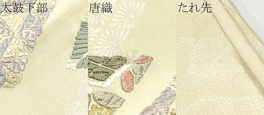 平和屋着物●六通柄袋帯　唐織　向かい鳥菱花文　金糸　正絹　逸品　CABE0206hy
