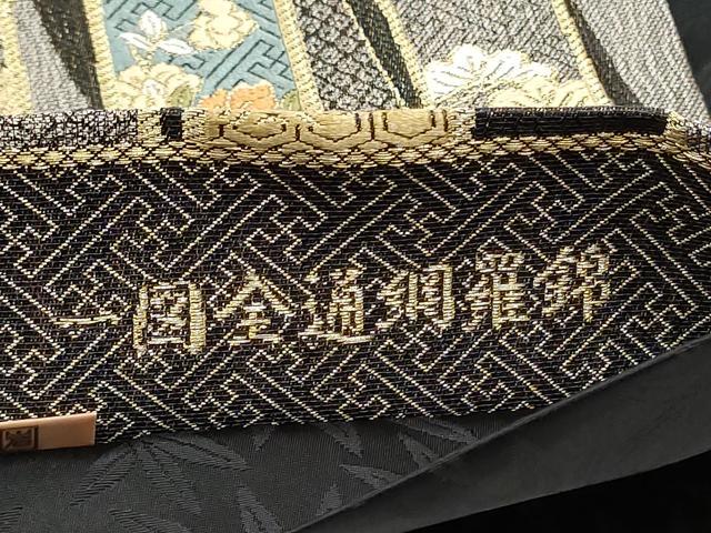 平和屋着物●全通全景柄袋帯　作家物　一図全通網羅錦　ますいわ屋扱い　正絹　逸品　CABE0210hy