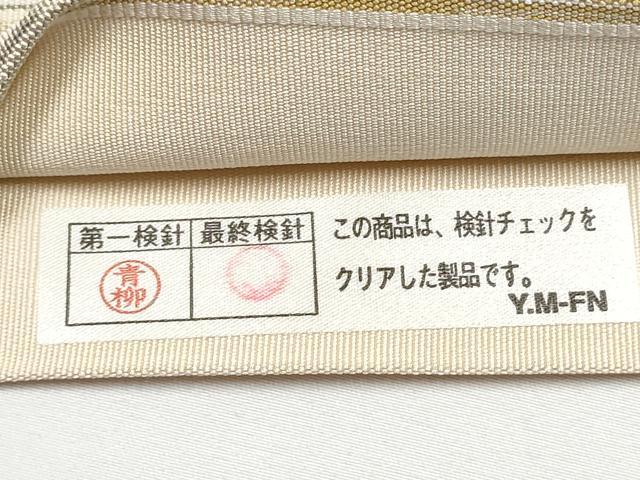 平和屋着物●六通柄袋帯　モール　綴れ　霞文　正絹　逸品　CABE0211hy