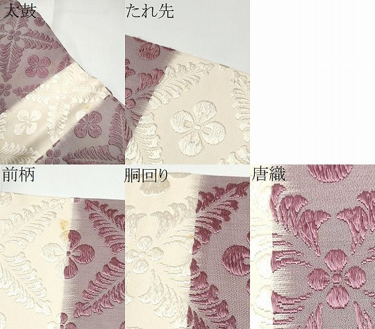 平和屋着物●全通柄袋帯　唐織　菱花文　正絹　逸品　CABE0217hy