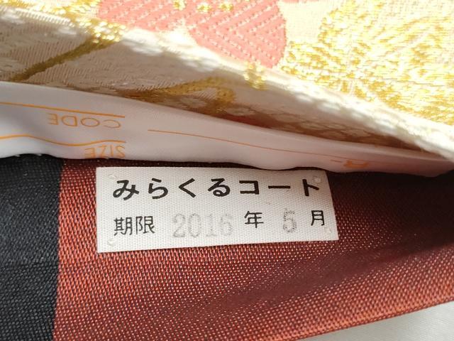 平和屋着物●六通柄袋帯　唐織　舞花文　金糸　正絹　逸品　CABE0219hy