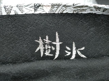 平和屋着物●西陣　つちもと謹製　六通柄袋帯　唐織　樹氷　黒地　証紙付き　正絹　逸品　CABE0229hy