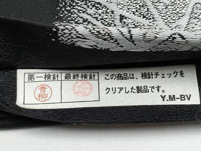 平和屋着物●西陣　つちもと謹製　六通柄袋帯　唐織　樹氷　黒地　証紙付き　正絹　逸品　CABE0229hy