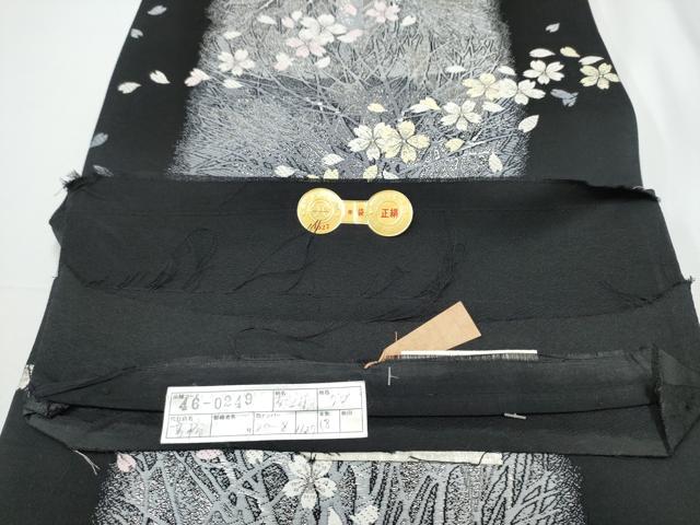 平和屋着物●西陣　つちもと謹製　六通柄袋帯　唐織　樹氷　黒地　証紙付き　正絹　逸品　CABE0229hy
