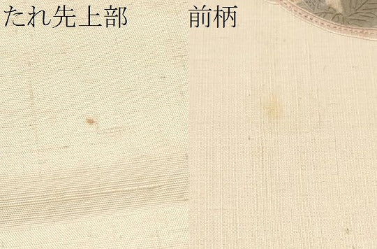 平和屋着物●中国三大刺繍　スワトウ相良刺繍　総刺繍　太鼓柄袋帯　紬地　花鳥文　正絹　逸品　CABE0230hy