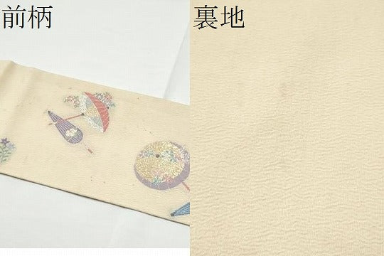 平和屋着物●九寸名古屋帯　寿光織　番傘花文　金銀糸　鬼しぼ縮緬　正絹　逸品　CABE0243hy