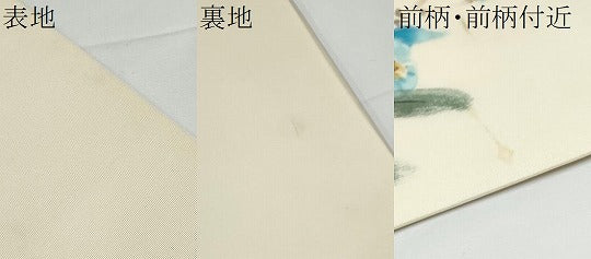 平和屋着物●塩瀬　九寸名古屋帯　作家物　手描き　草花文　正絹　逸品　CABE0247hy