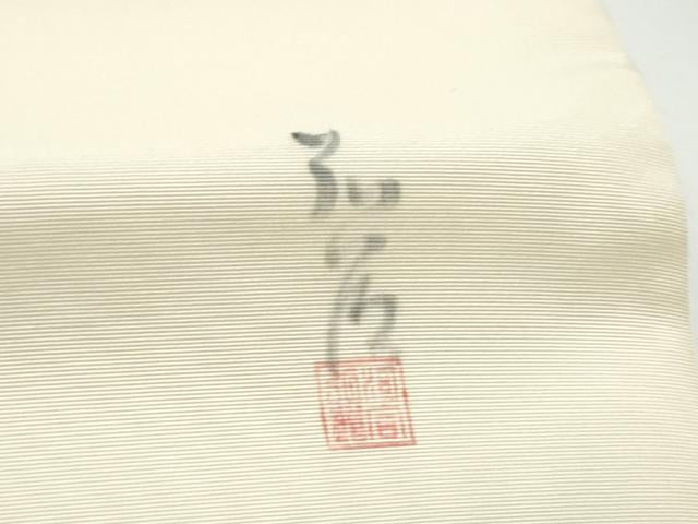 平和屋着物●塩瀬　九寸名古屋帯　作家物　手描き　草花文　正絹　逸品　CABE0247hy