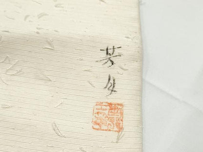 平和屋着物●九寸開き名古屋帯　作家物　手描き　髭紬　風景文　金彩　正絹　逸品　CABE0248hy