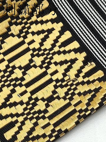 平和屋着物●本場筑前博多織 八寸名古屋帯 献上 黒地 金糸 正絹 逸品 CABE0249hy