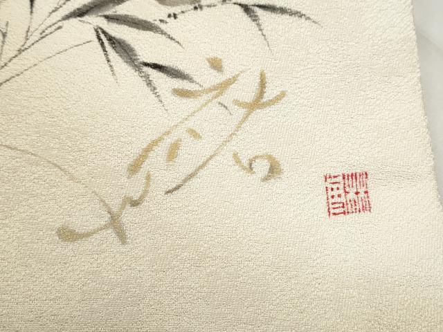 平和屋着物●九寸名古屋帯　作家物　手描き　笹竹鳥文　雀　猫　金彩　正絹　逸品　CABE0250hy
