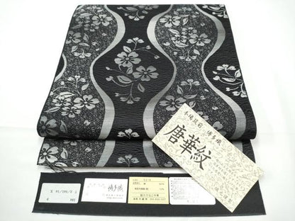平和屋着物●博多織人 黒木織物 本場筑前博多帯 八寸名古屋帯 唐華紋 黒地 博多金ラベル 証紙付き 正絹 逸品 CABE0252hy