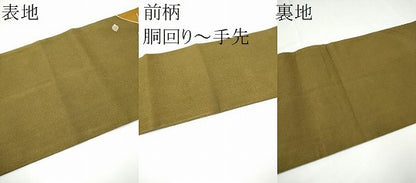 平和屋着物●九寸名古屋帯　作家物　型染め　成物　鬼しぼ縮緬　正絹　逸品　CABE0255hy