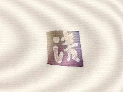 平和屋着物●塩瀬　九寸名古屋帯　作家物　ろうけつ染　枝花文　金彩　正絹　逸品　CABE0257hy