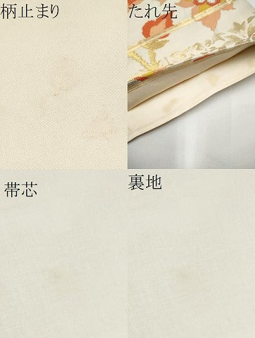 平和屋着物●西陣　川島織物　九寸開き名古屋帯　更紗花文　金糸　正絹　逸品　CABE0261hy