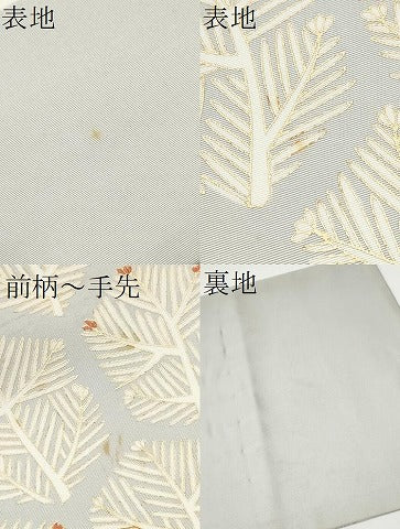 平和屋着物●塩瀬　九寸名古屋帯　刺繍　亀甲松葉文　金彩　正絹　逸品　CABE0262hy