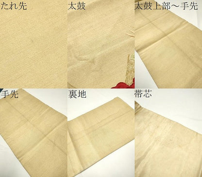 平和屋着物●アンティーク　大正ロマン　太鼓柄　京袋帯　唐織　駒刺繍　総刺繍　枝花文　黒地　金糸　正絹　逸品　CABE0278hy