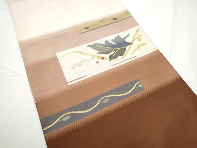 平和屋着物●爪掻き本綴れ　八寸名古屋帯　枝葉文　金銀糸　正絹　逸品　CABE0282hy