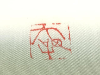 平和屋着物●虹色創家　本郷大田子　塩瀬　九寸名古屋帯　霞文　正絹　逸品　CABE0287hy