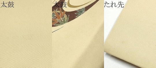平和屋着物●塩瀬　九寸名古屋帯　駒刺繍　流水草花文　金彩　正絹　逸品　CABE0288hy
