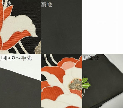 平和屋着物●塩瀬　九寸名古屋帯　更紗花文　黒地　金彩　正絹　逸品　CABE0289hy