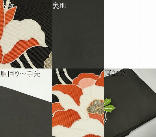 平和屋着物●塩瀬　九寸名古屋帯　更紗花文　黒地　金彩　正絹　逸品　CABE0289hy