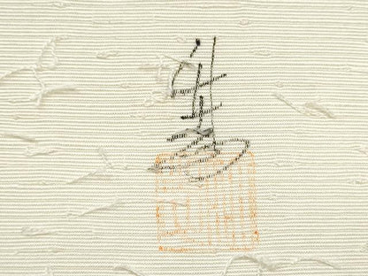 平和屋着物●九寸名古屋帯　作家物　手描き　髭紬　枝花文　正絹　逸品　CABE0295hy