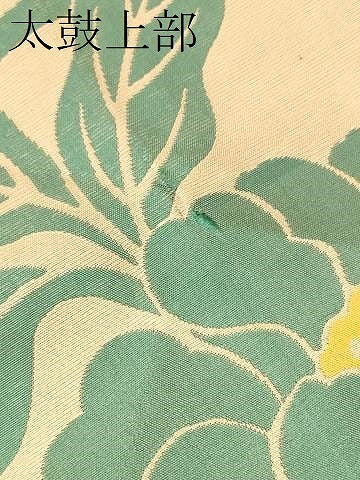 平和屋着物●九寸名古屋帯　作家物　椿　正絹　逸品　CABE0297hy