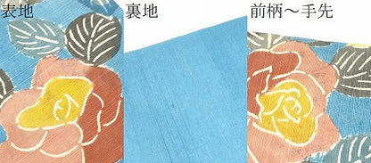 平和屋着物●全通柄　九寸名古屋帯　紬地　型染め　草花文　正絹　逸品　CABE0299hy