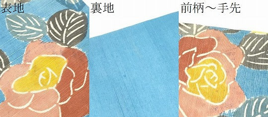 平和屋着物●全通柄　九寸名古屋帯　紬地　型染め　草花文　正絹　逸品　CABE0299hy