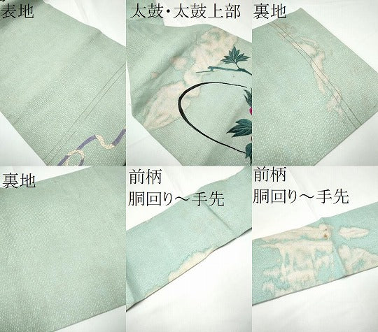 平和屋着物＊夏物 アンティーク 大正ロマン 九寸名古屋 総手刺繍 花籠文 銀糸 正絹 逸品 CABE0308hy