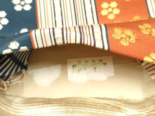 平和屋着物●本場筑前博多織　半幅帯　いちご錦　証紙付き　正絹　逸品　CABE0315hy
