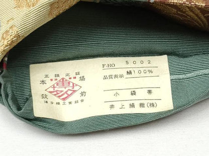 平和屋着物●本場筑前博多織　半幅帯　草花文　井上絹織物謹製　証紙付き　正絹　逸品　CABE0316hy
