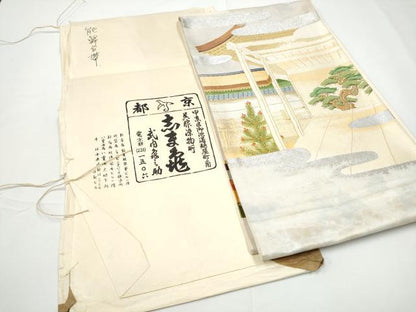 平和屋着物●銀座　志ま亀　六通柄袋帯　唐織　風景枝松文　金銀糸　たとう紙付き　正絹　逸品　CABE0323hy