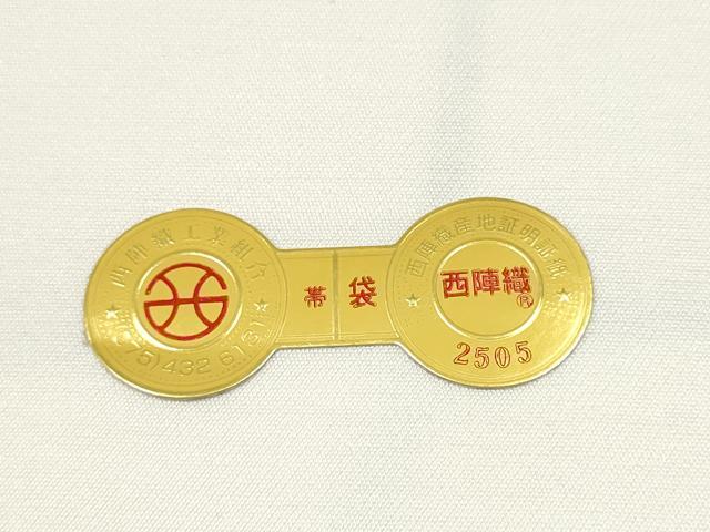 平和屋着物●西陣　華翔苑謹製　六通柄袋帯　紬地　幾何学文　証紙付き　正絹　逸品　CABE0326hy