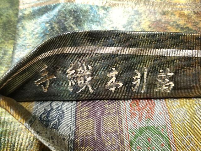 平和屋着物●両面　全通柄袋帯　動物花間道　手織本引箔　正絹　逸品　CABE0327hy
