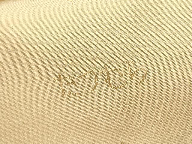 平和屋着物●龍村美術織物　たつむら　九寸開き名古屋帯　唐花雙鳥長斑錦　金銀糸　正絹　逸品　CABE0350hy