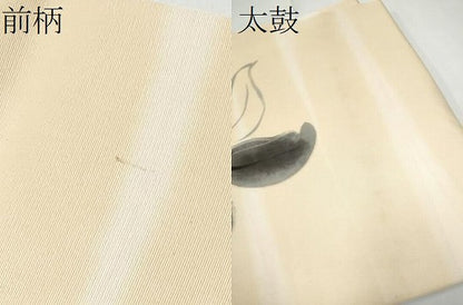 平和屋着物▼塩瀬　九寸名古屋帯　作家物　手描き　枝花文　正絹　逸品　CABE0353hy