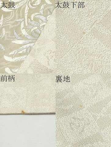 平和屋着物●創業280年　誉田屋源兵衛　九寸名古屋帯　乱菊　金銀糸　正絹　逸品　CABE0355hy
