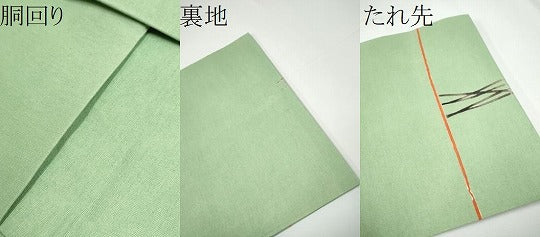 平和屋着物●九寸名古屋帯　紬地　型染め　枝花文　正絹　逸品　CABE0365hy